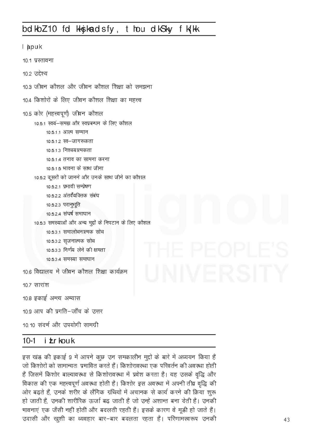 Unit-10 - Important Notes on Teaching Methodologies and Strategies ...