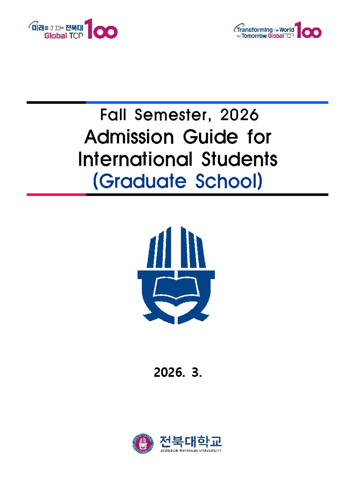 Fall 2026 Admission Guide for International Students (Graduate School ...