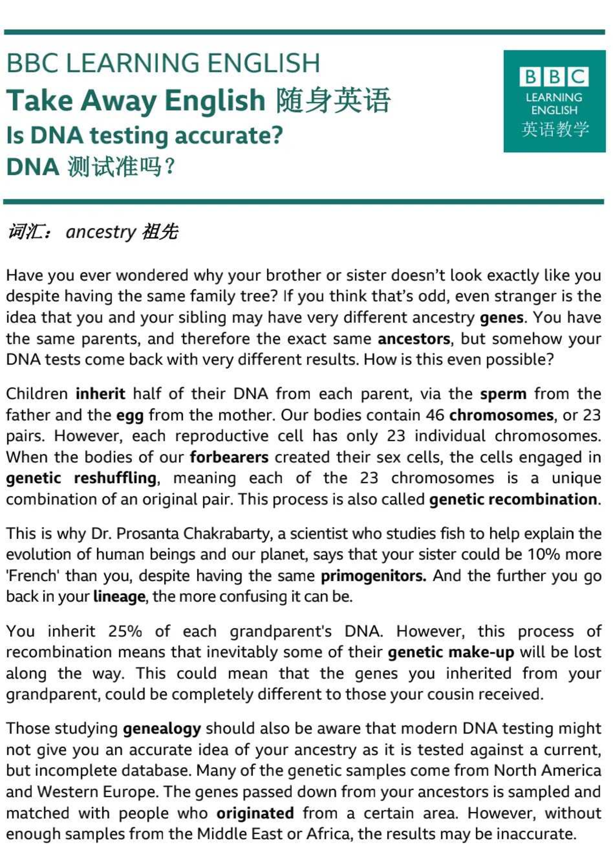 Assessing the Accuracy of DNA Testing Methods - Studocu