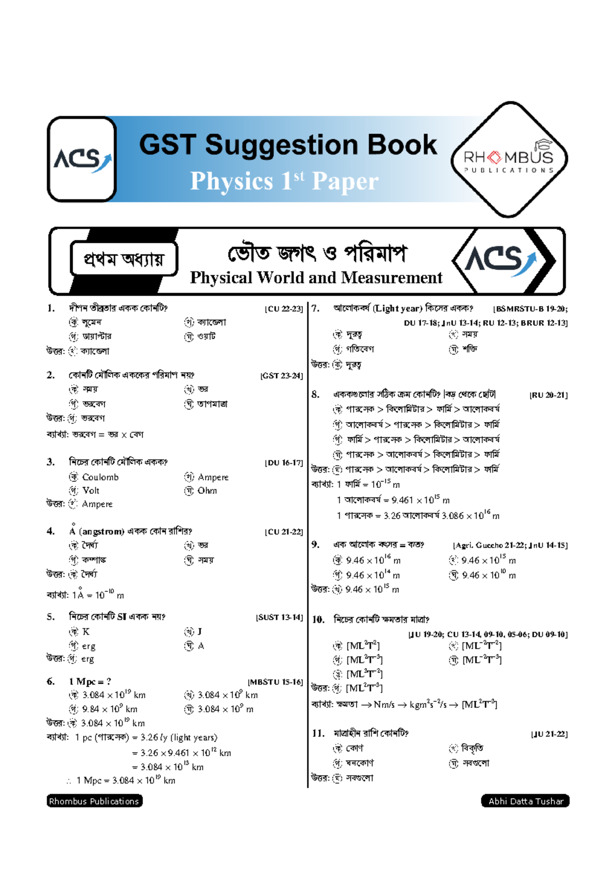 GST 1st Paper Physics Suggestion Notes - Studocu