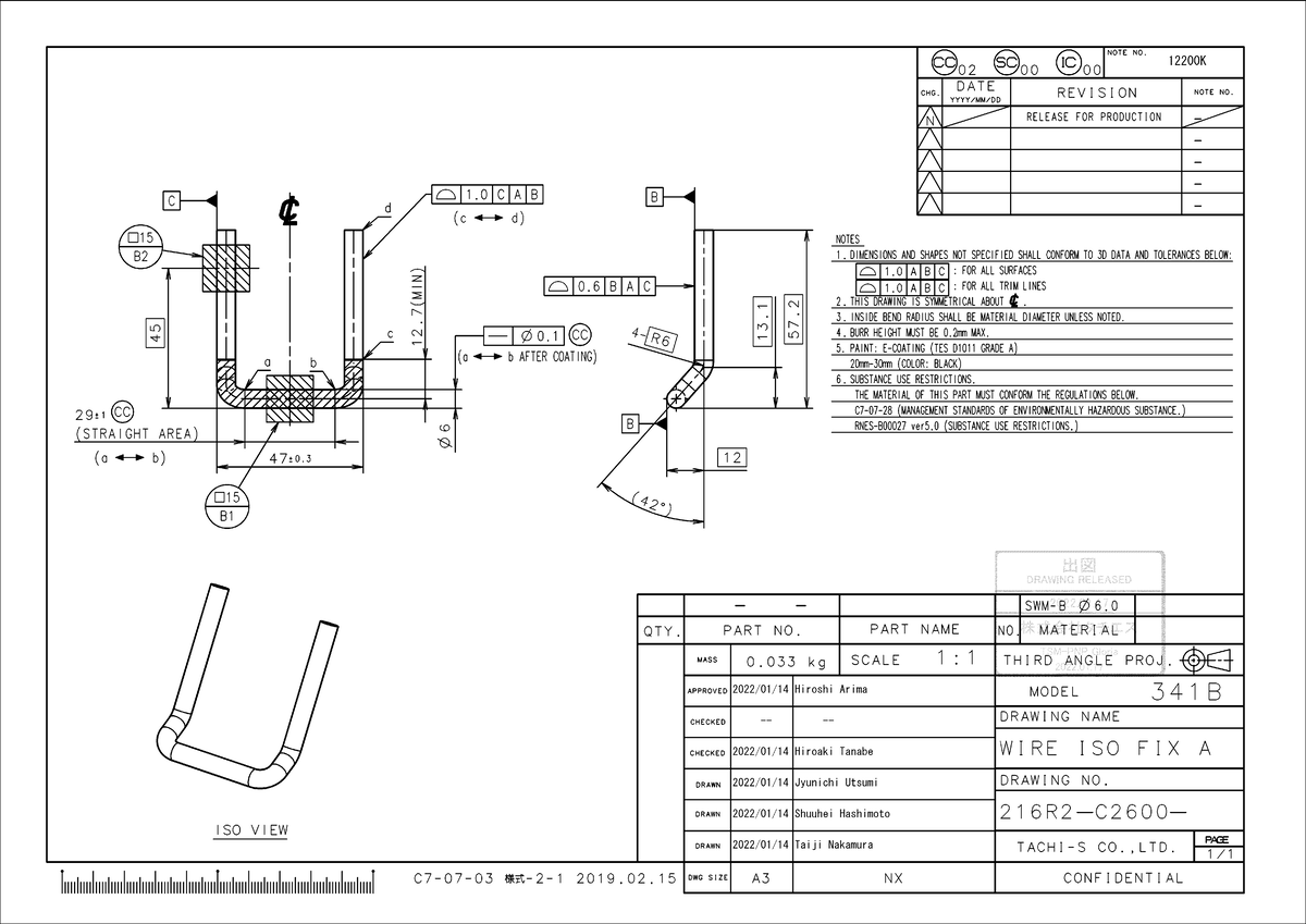 216R2-C2600 ISO FIX A Production Release Drawing Details - Studocu