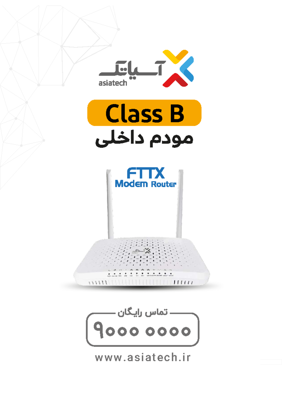 FTTX Modem Router Setup Guide - Classb Document - Studocu