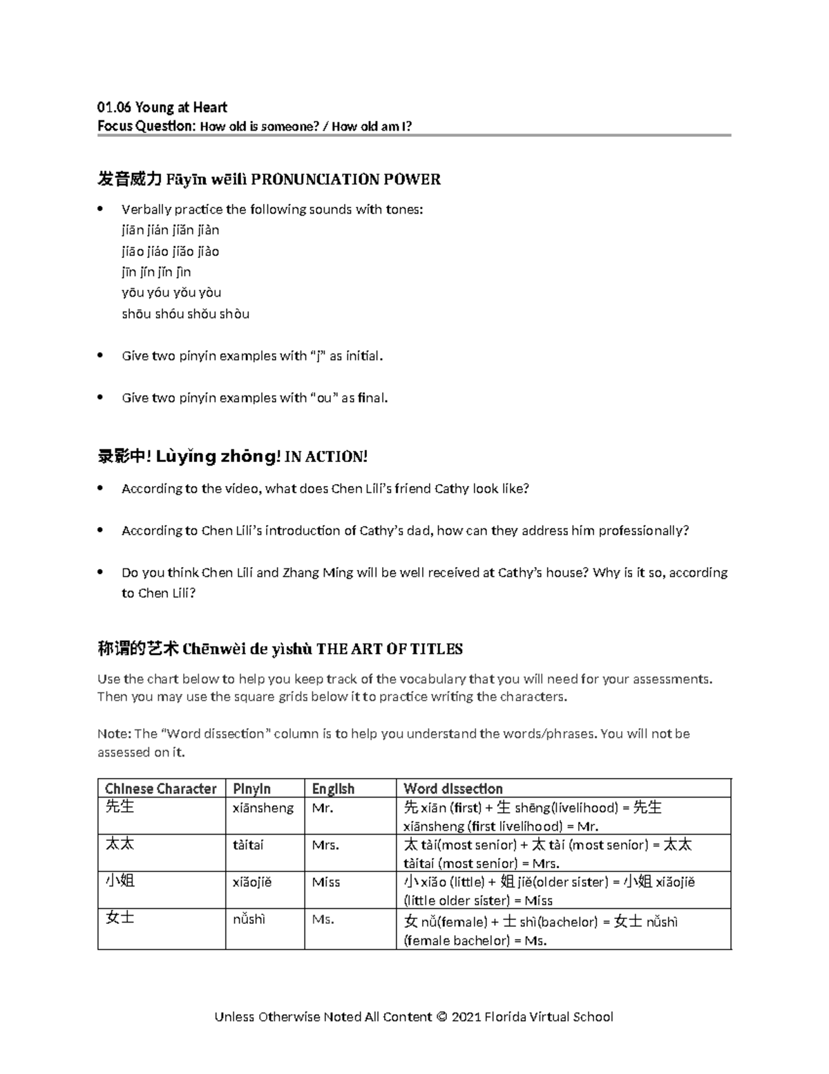 01.06 Chinese Language Notes: Age, Titles, and Vocabulary Practice ...
