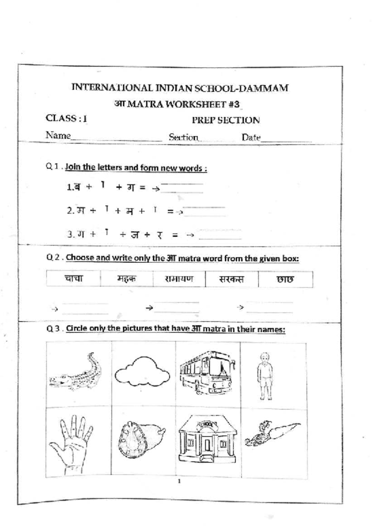 3TT Matra Worksheet - Class I Prep Section - Studocu