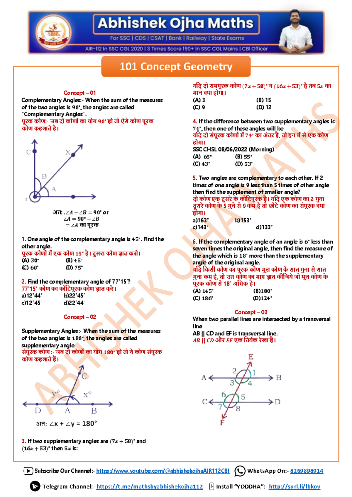 Geometry Concepts and Problems - AIR112CBI - Studocu