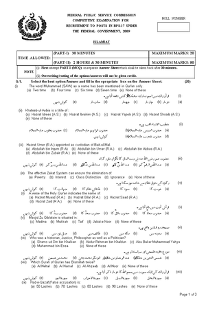 CSS GSA MCQS - Notes for css mpt - All of the following organs in the ...