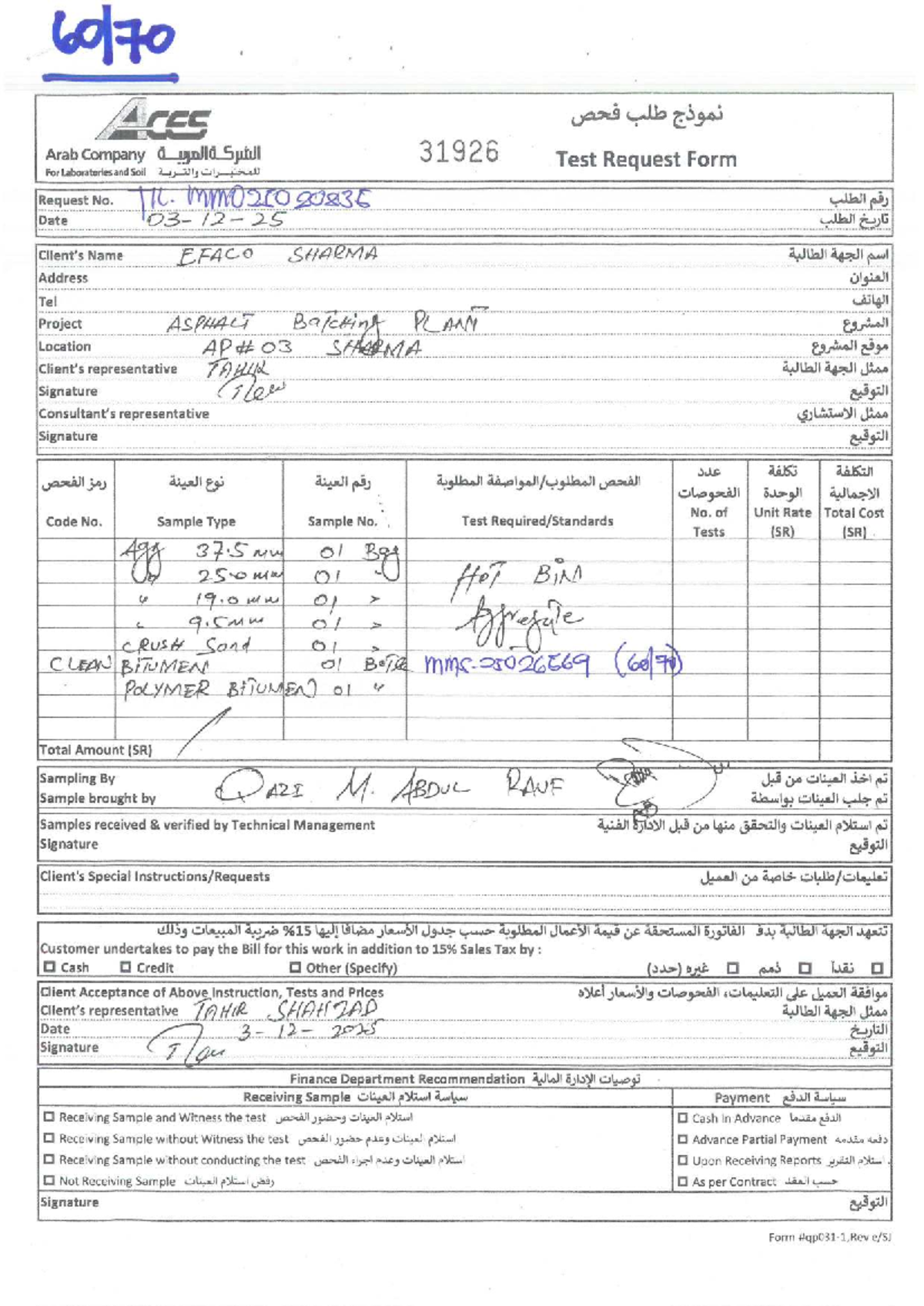 ACES 31926 Test Request Form for Asphalt Batching Plant - Studocu