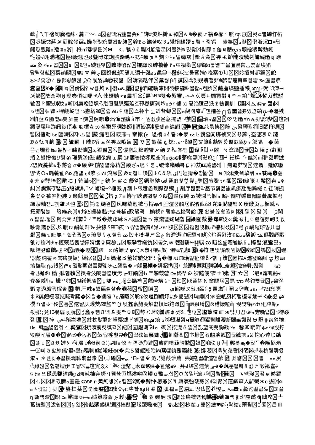 Hill CIS101 A1 - Assignment - 㰣 乁千䄠䑒䴠䙉䱅⌠ ⁖䕒ㄮ〰 ‣⌾ 쇧뎩㳓韮쨅会 େ 鐏#漺鉆檊 љ 褬 ...