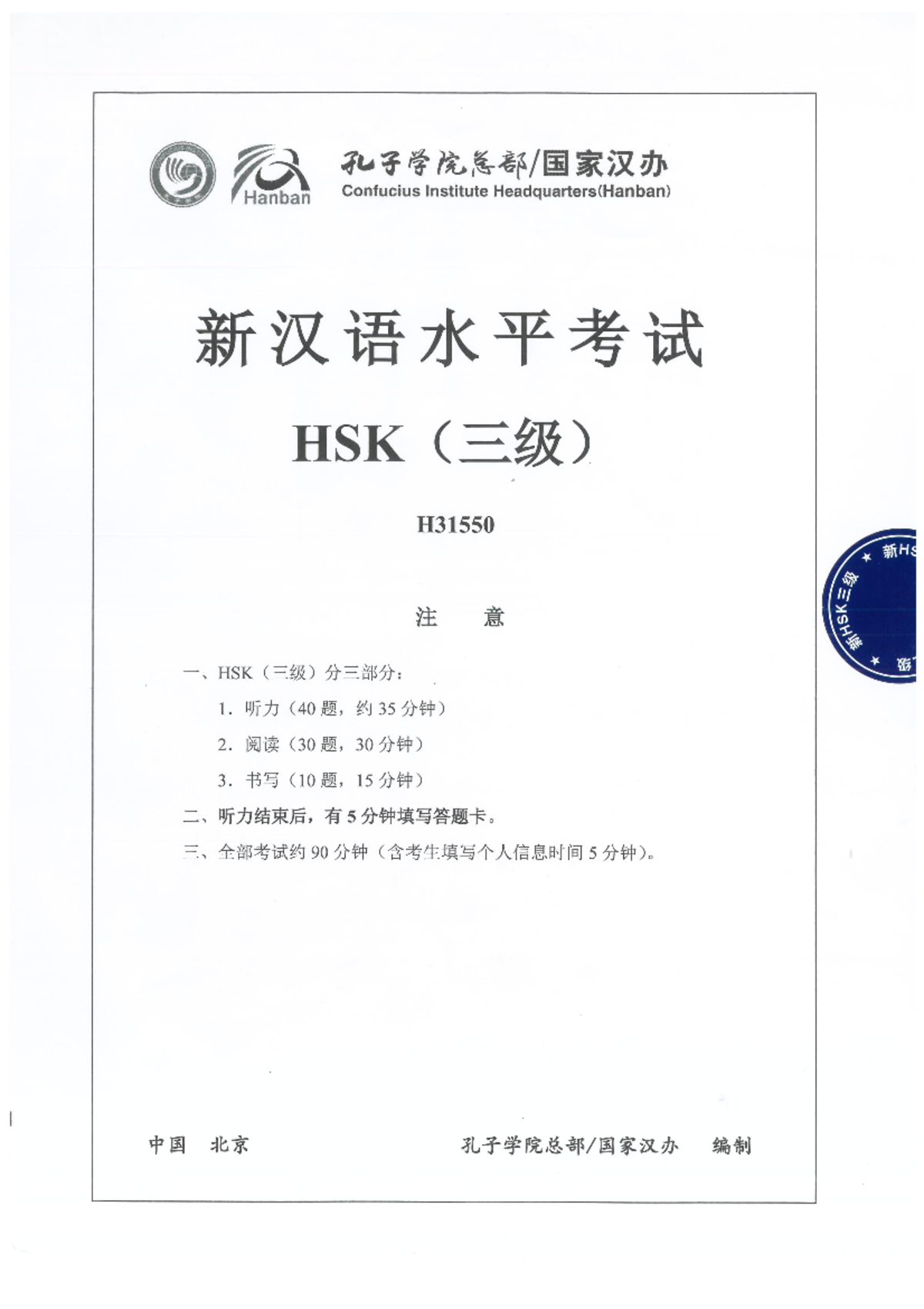 Rus havaskor yashirin kamera jinsiy aloqa bilan Irina va Zhenya