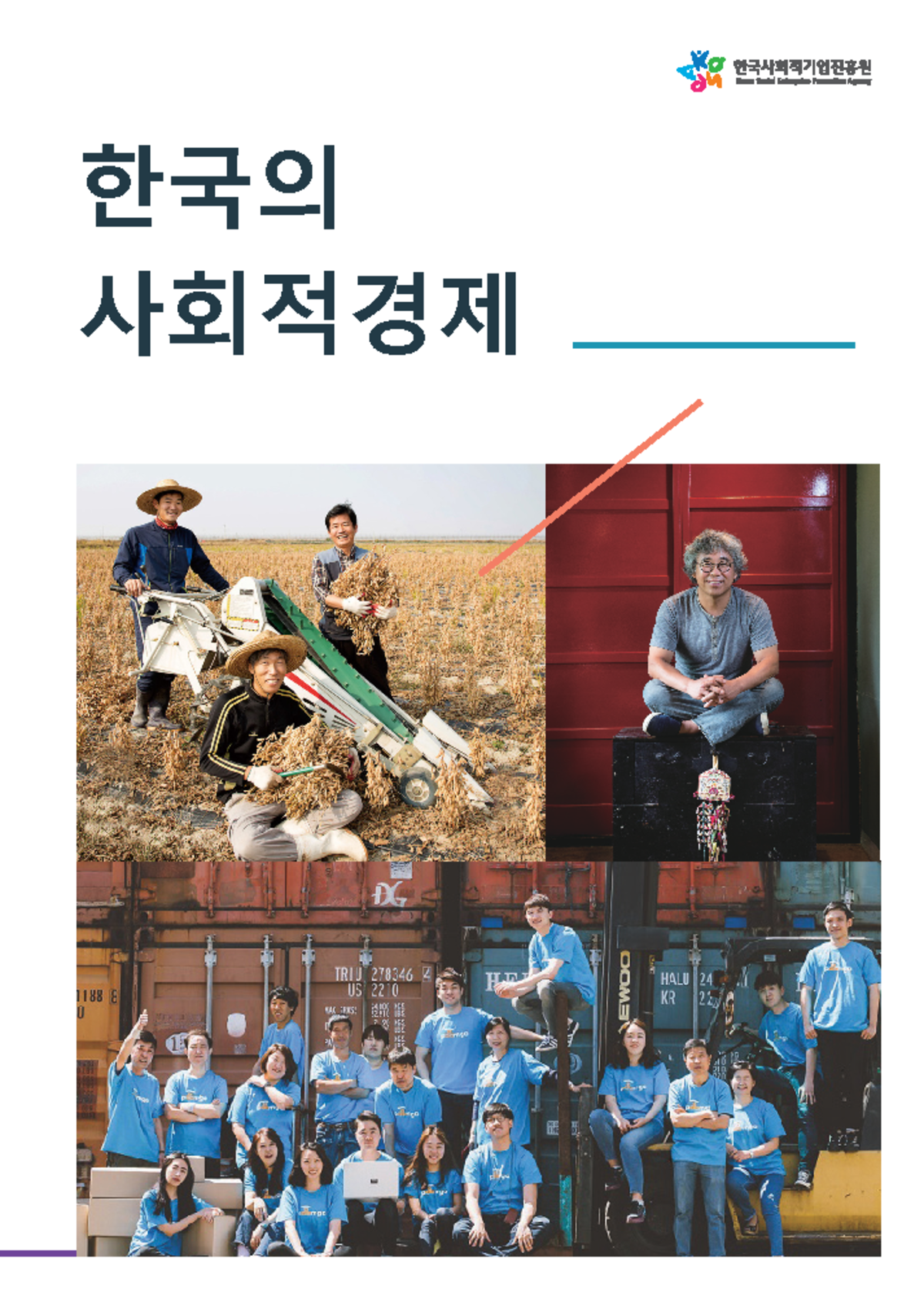 만화 이용 행태 분석 결과 및 통계 (기말 보고서) - Studocu