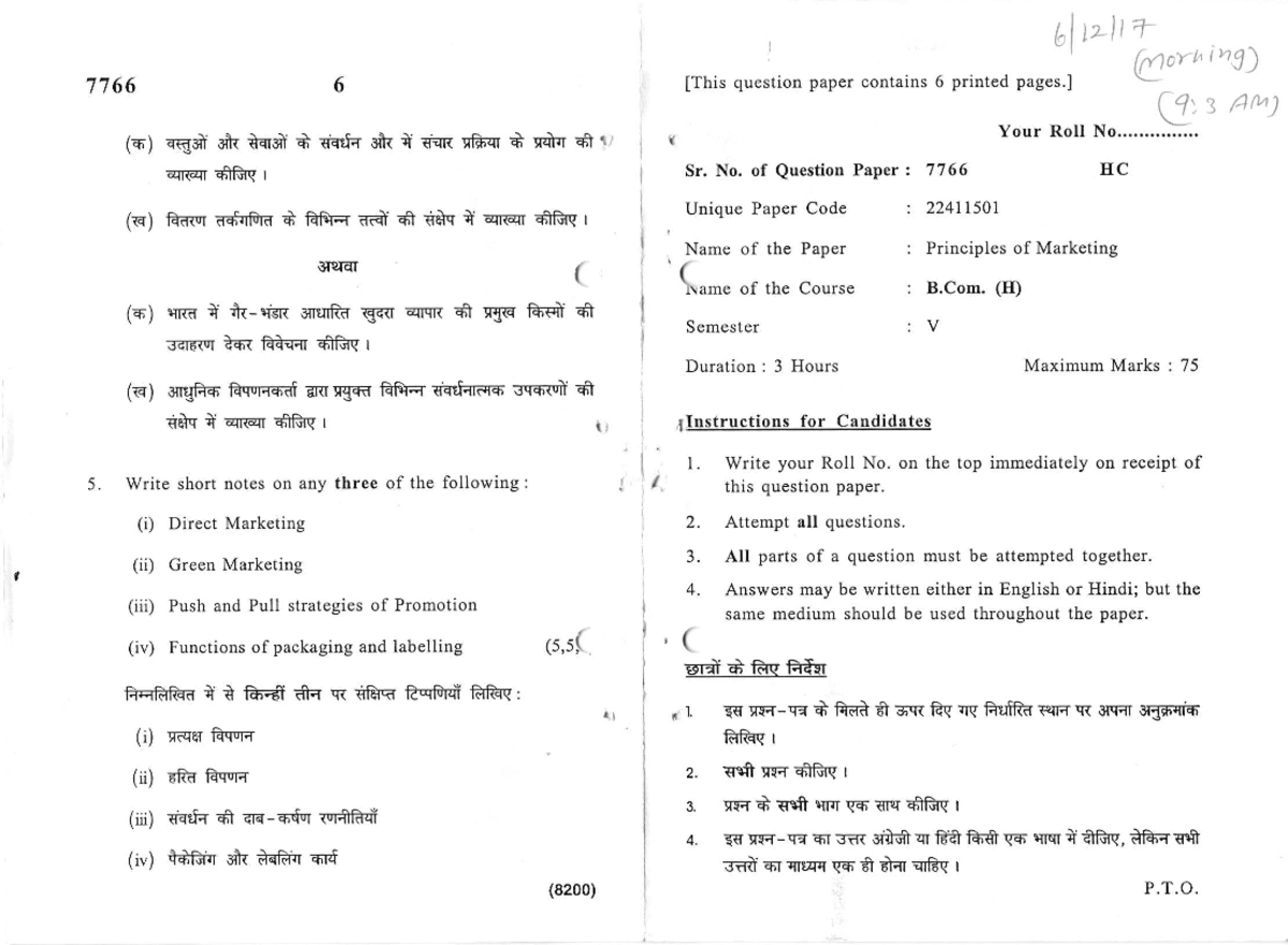 B.Com. (I Semester) 7766 Principles of Marketing PYQ Paper - Studocu