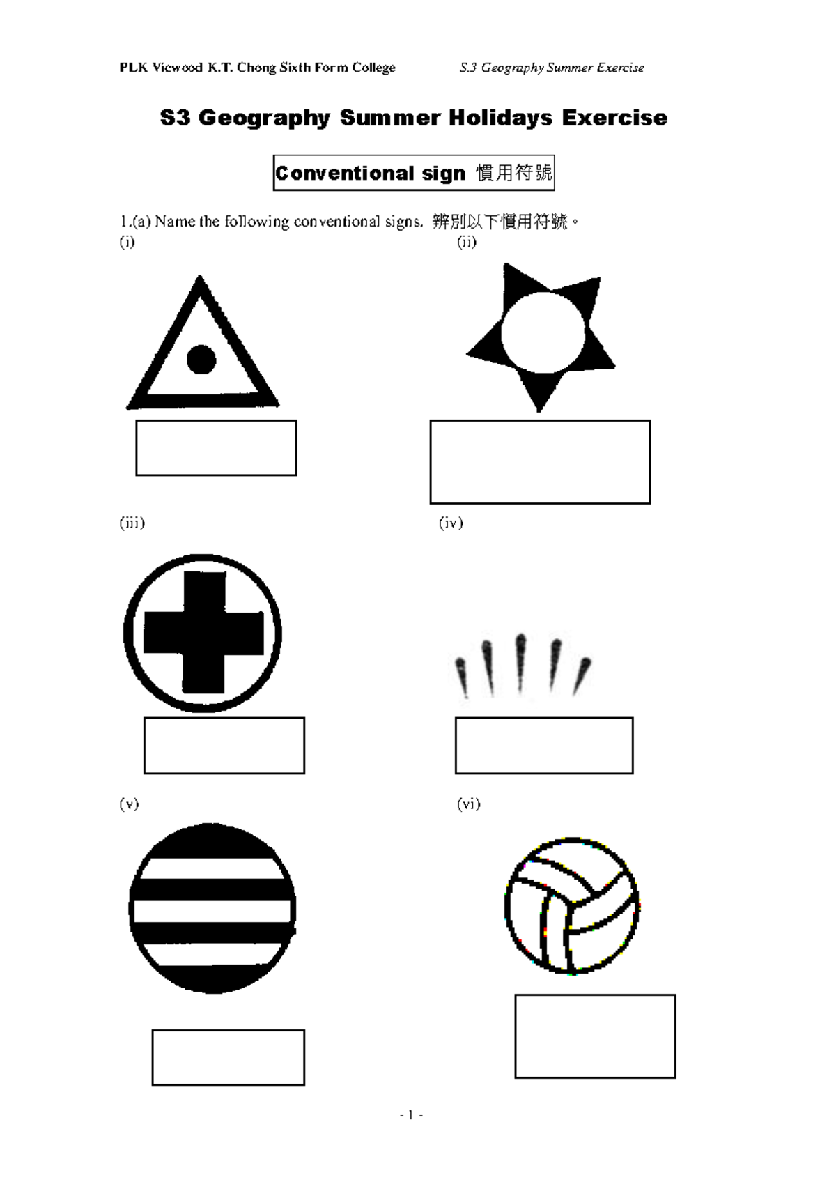 S3 Geography Summer Holiday Homework Assignments - Studocu