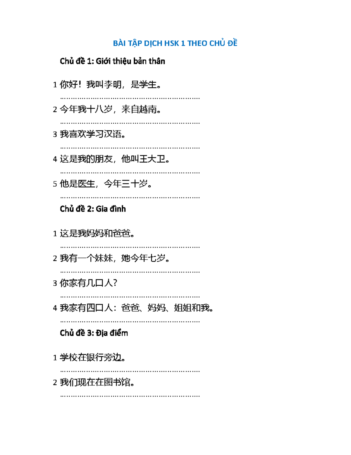BÀI TẬP DỊCH HSK 1: CÁC CHỦ ĐỀ THÔNG DỤNG - Document Preview