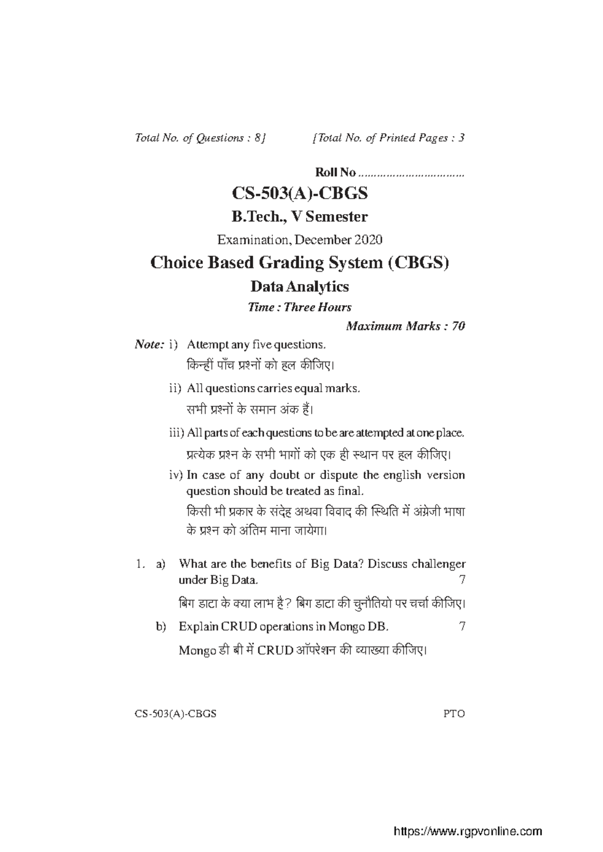 Cs 503 Data Analytics Midterm Exam Questions - Dec 2020 - Studocu