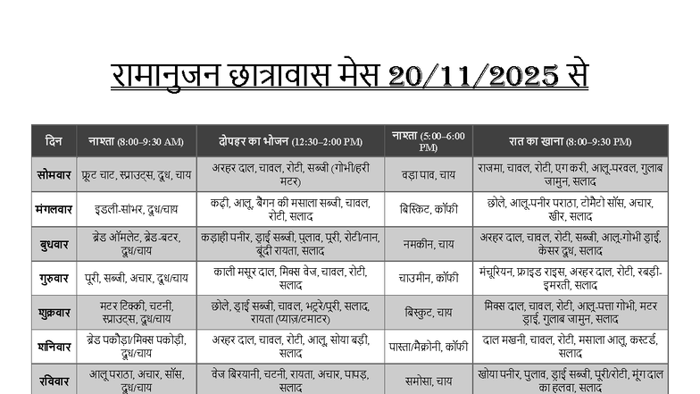 Mess Time Table - Good - रामानुजन छाũावास मेस 20/11/2025 से िदन नाʱा (8 ...