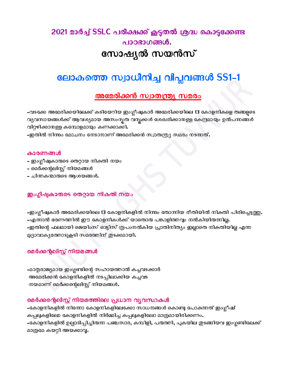 IMP SS - Its notes - 2021 മമാര്‍ചച്ച് SSLC പരരീക്ഷകച്ച് കൂ ടു തൽ ശ്ര ...