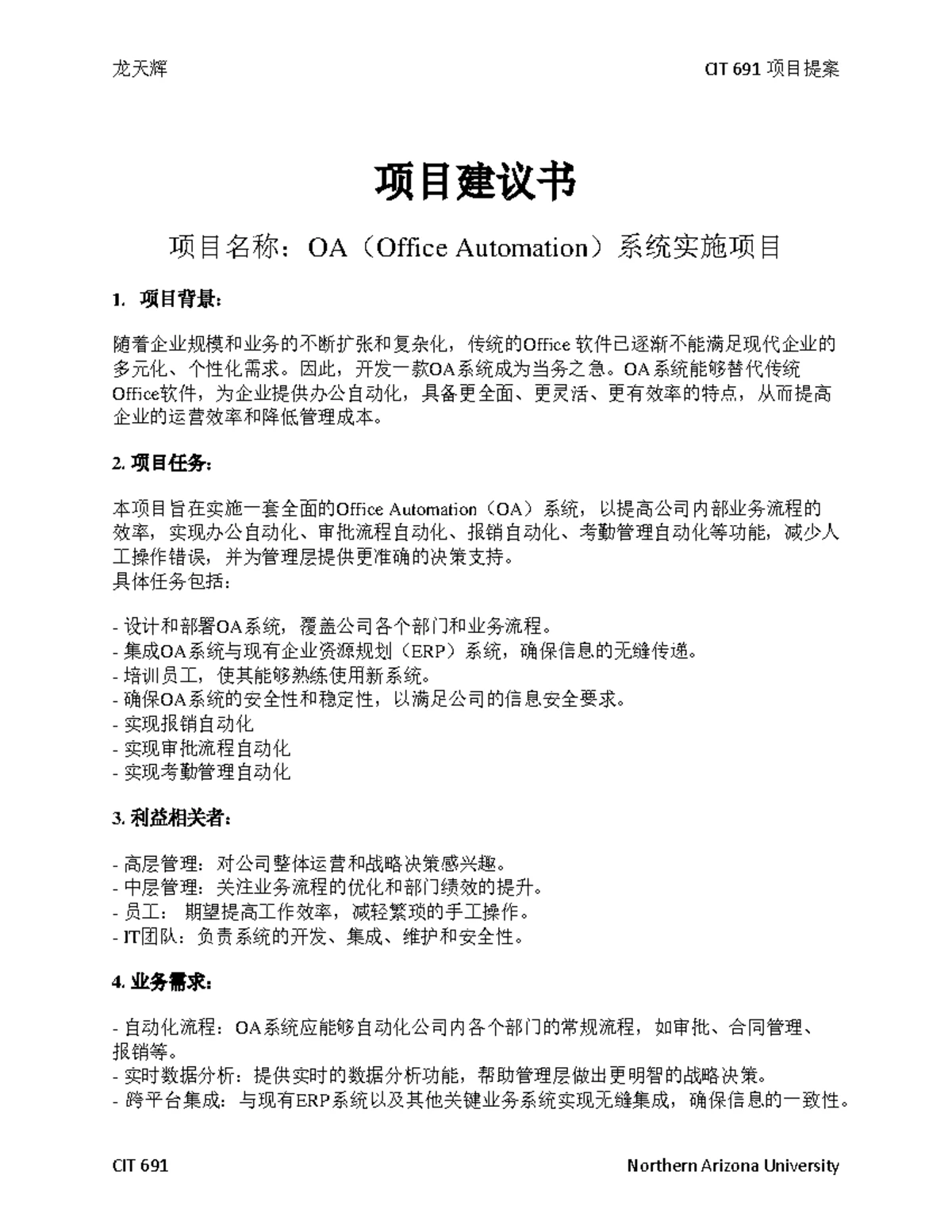 カナダ 経済・貿易・産業報告書 ２０２２／２３年版/ＡＲＣ国別情勢研究会/ＡＲＣ国別情勢研究会（単行本） ポーランド[政治・経済・社会情勢]JETRO調査スタッフOBを中心と