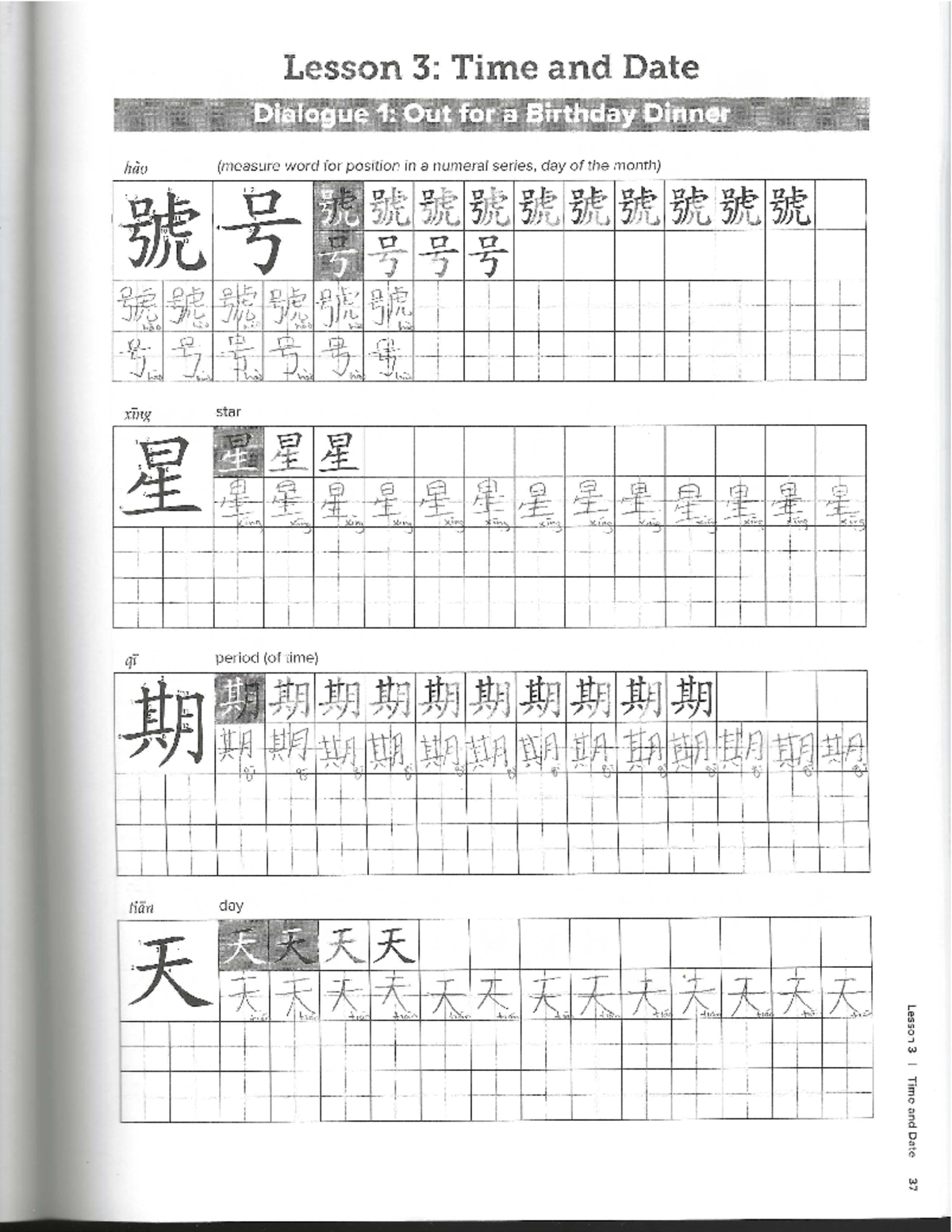 Chinese Character Writing Lesson 3: Time and Date Dialogues - Studocu