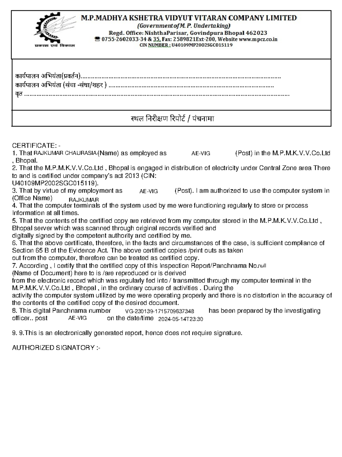 Panchnama Certificate VG-230139 for Job Employment Verification - Studocu