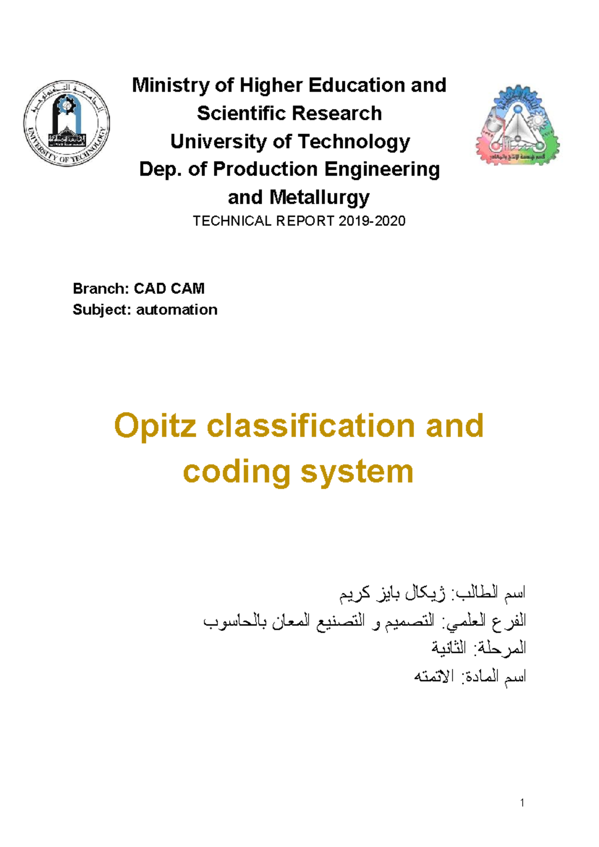 473959076 Opitz Classification & Coding System Technical Report - Studocu