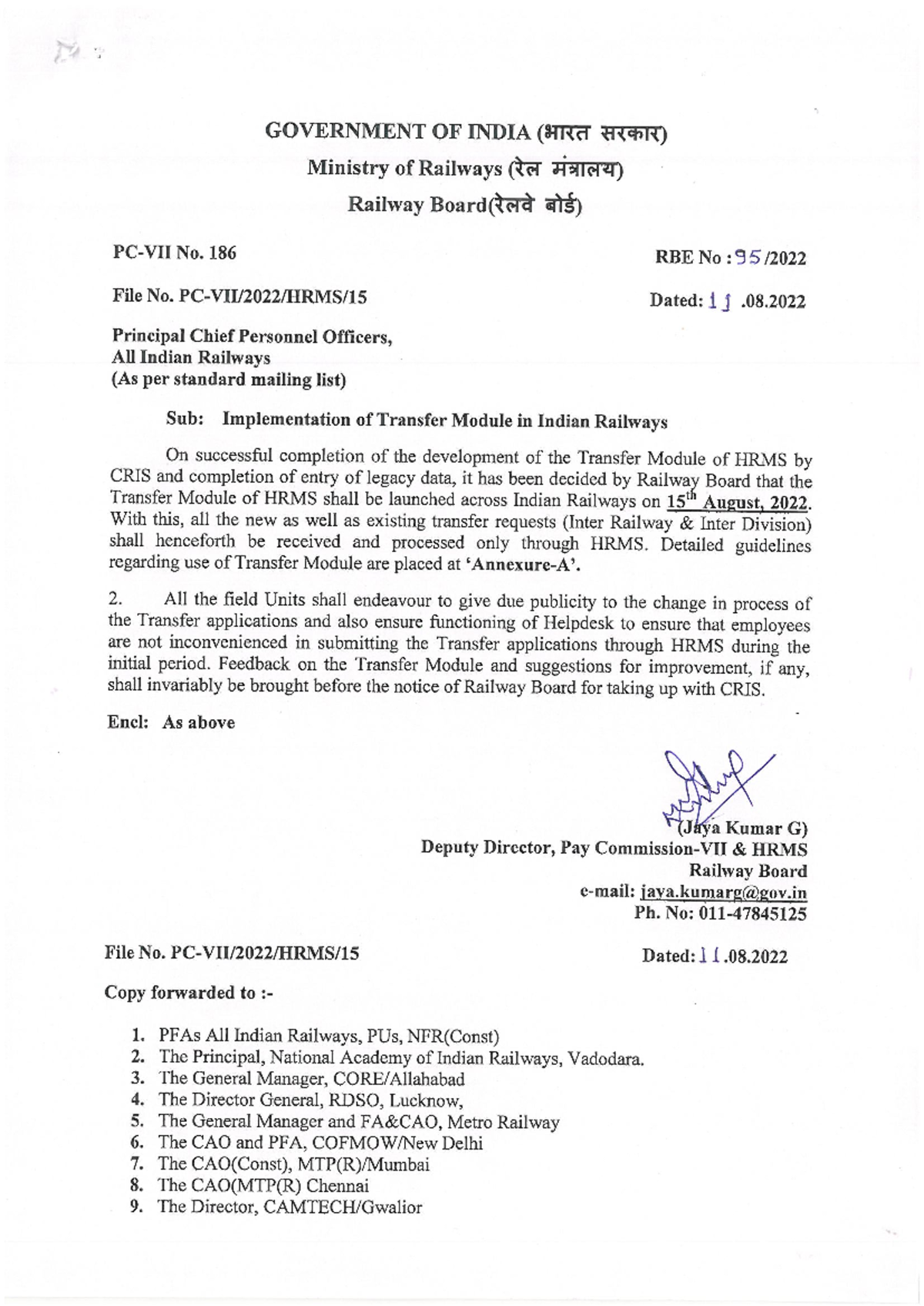 RBE 95 2022 15 August 2022 transfer from HRMS 11082022 - Transfer ...