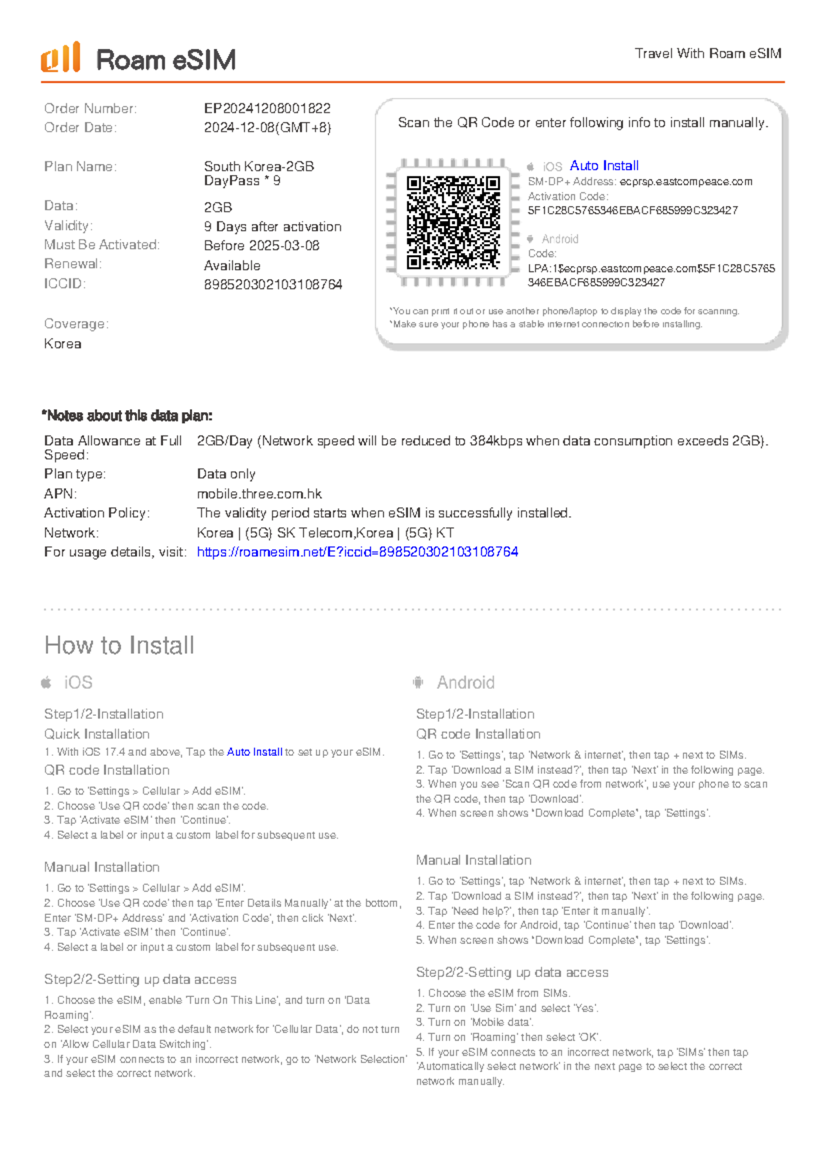 Travel eSIM Plan Installation Guide for South Korea (EP) - Studocu