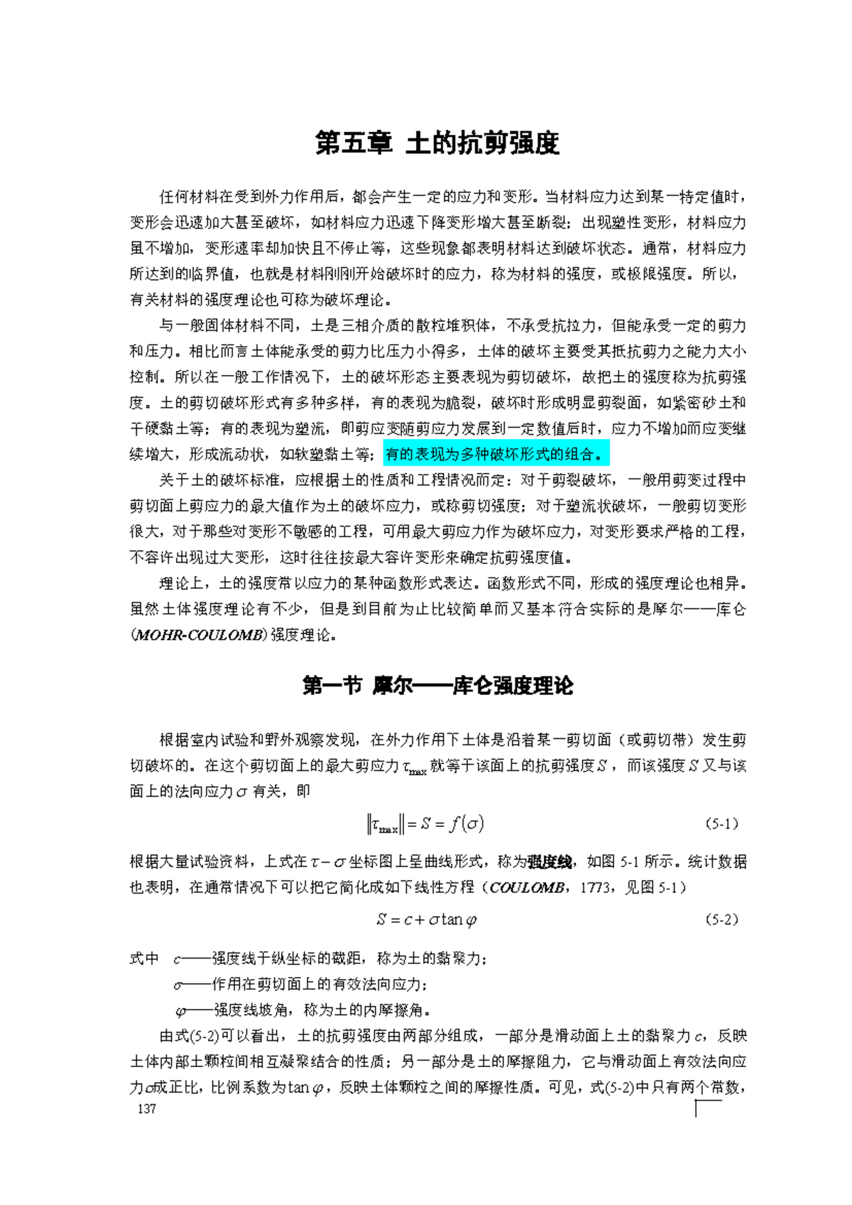 光學基因剪切技術：分子、細胞及活體之多層次基因編輯應用｜國家新創獎, image size:1200x1696