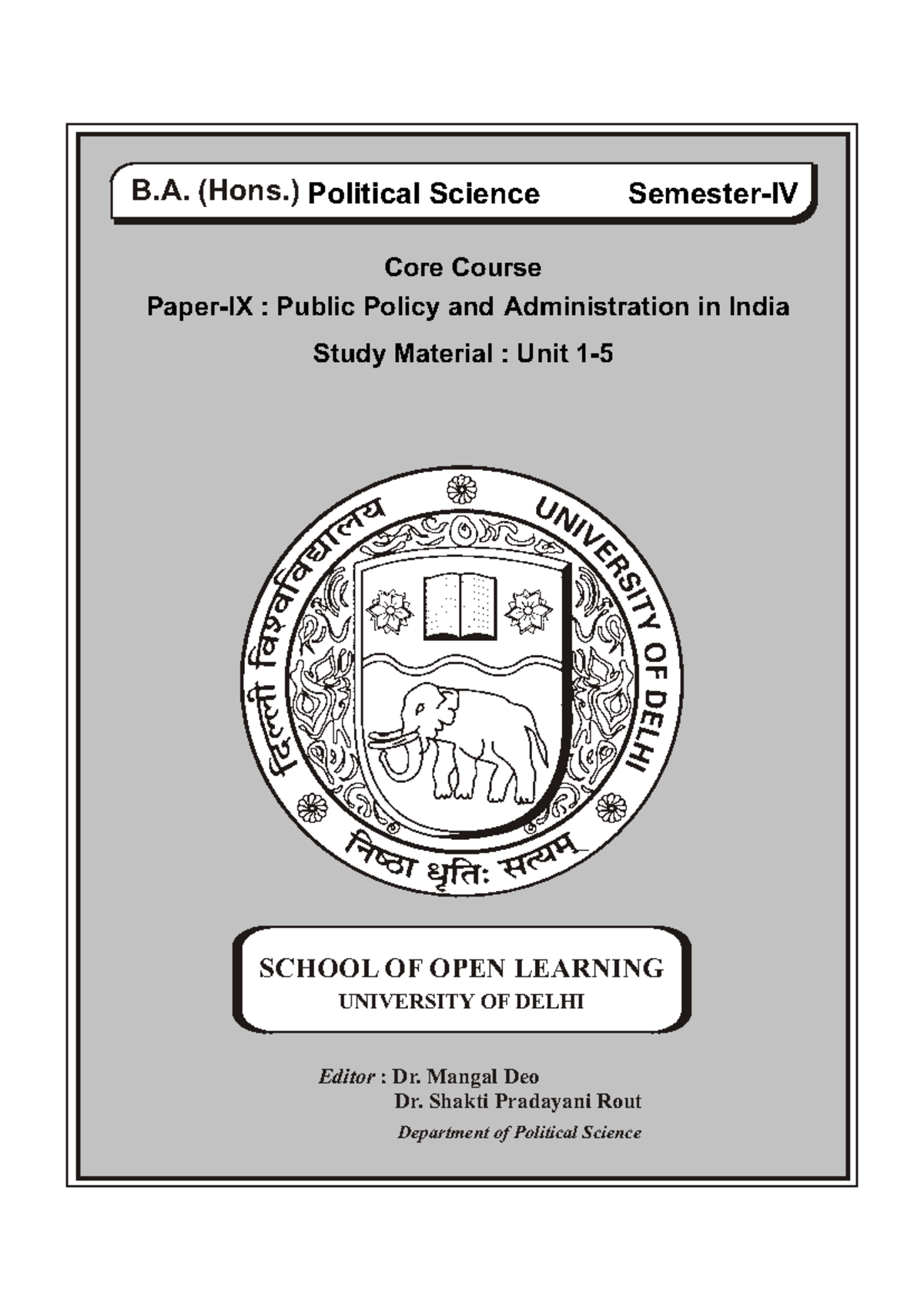 Political Science Notes: Public Policy & Administration (Units 1-5 ...