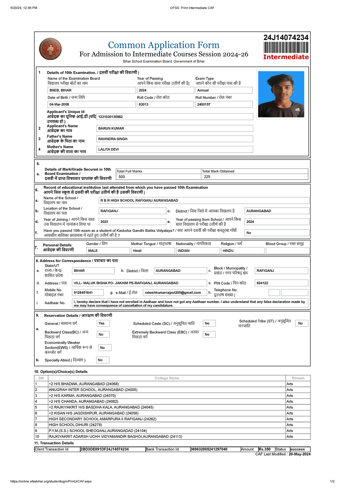 Rakesh - good - Common Application Form For Admission to Intermediate ...