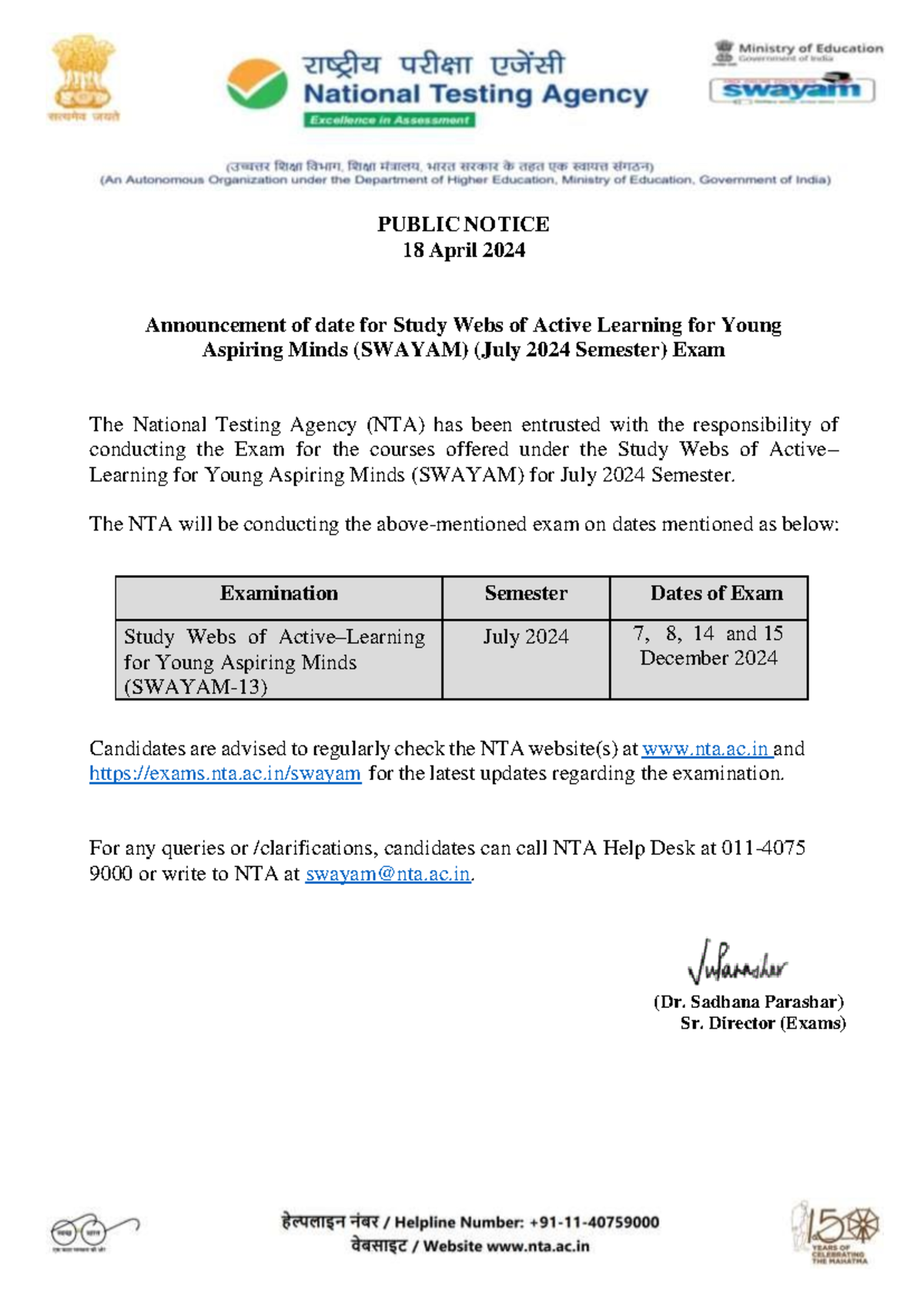 SWAYAM Exam Notice for July 2024 Semester Dates and Details - Studocu