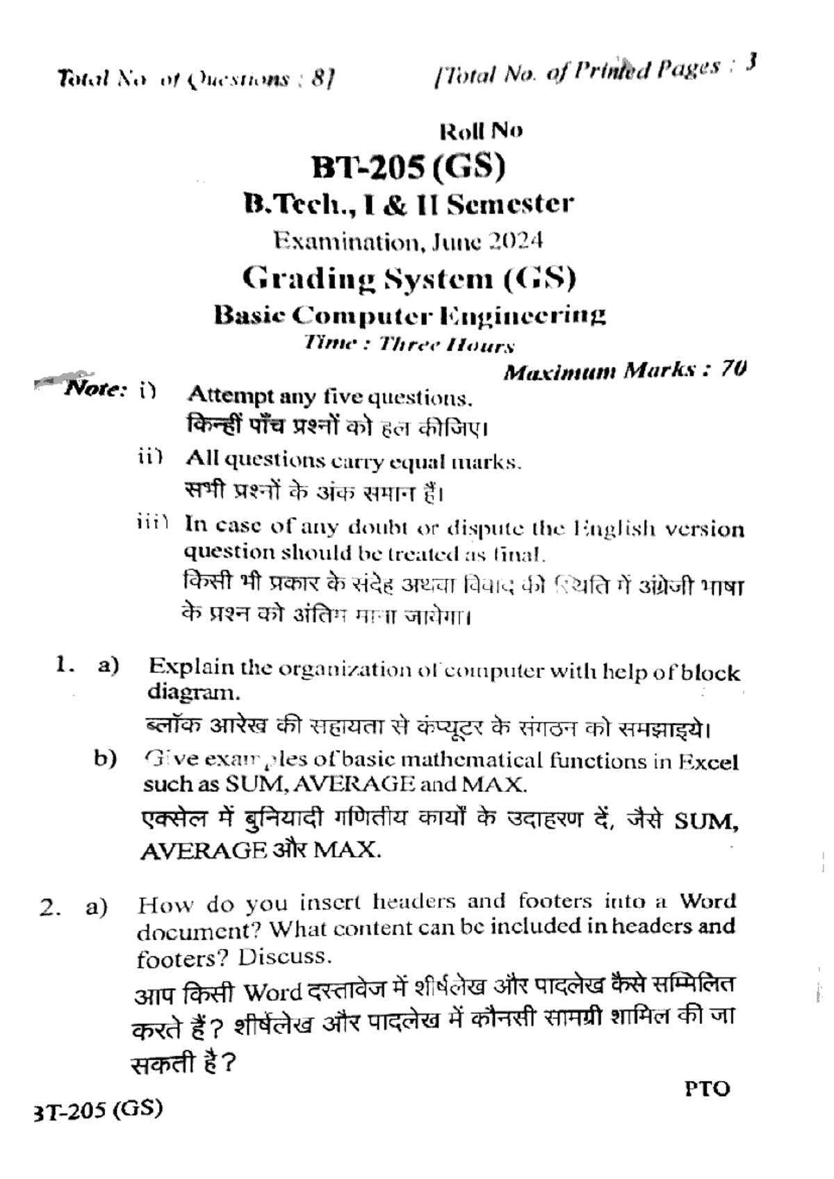 Bt 205 Basic Computer Engineering Exam Questions - June 2024 - Studocu