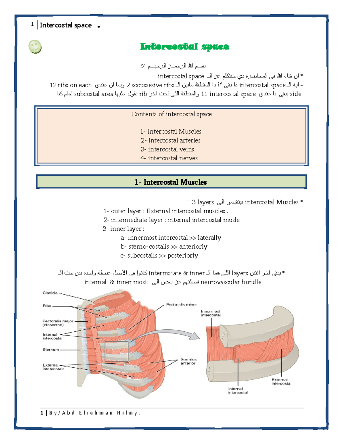 Ultrasound in the Assessment of Pulmonary Fibrosis in Connective Tissue  Disorders: Correlation with High-Resolution Computed Tomography | The  Journal of Rheumatology, image size:1200x1553