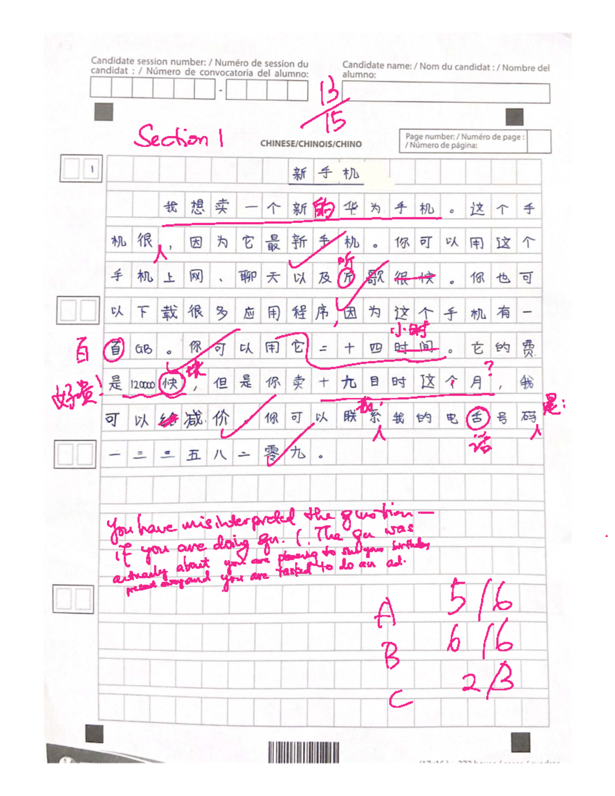 Compo Revision 2 - Essay Notes for Course 02CA01 - Studocu