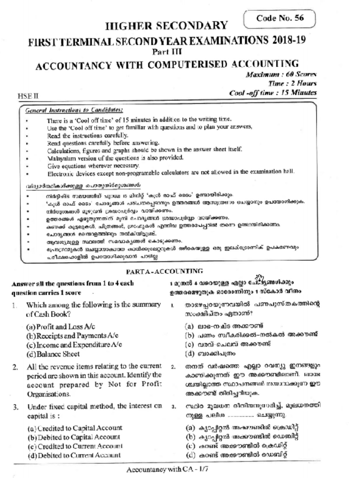 Module I: Intro to Financial Management Concepts and Importance - Studocu