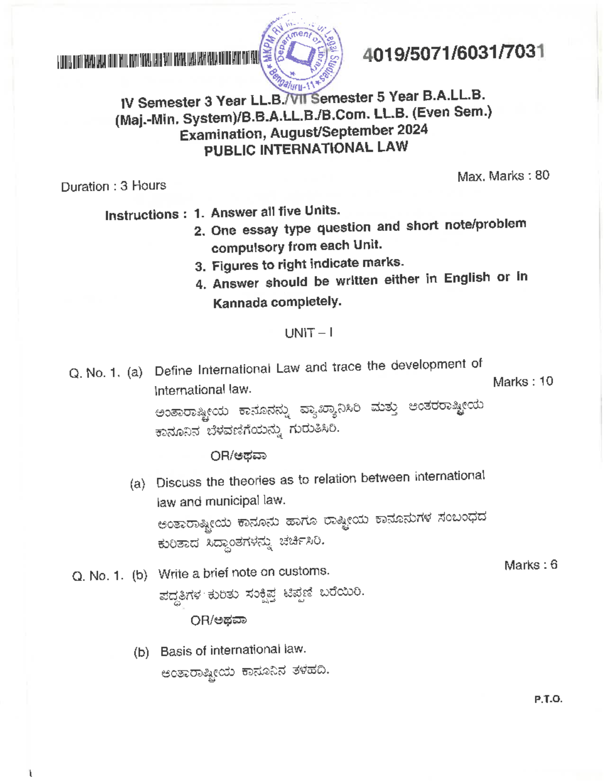 Public International Law Exam - B.A.LL. IV & V Sem. (2024) - Studocu