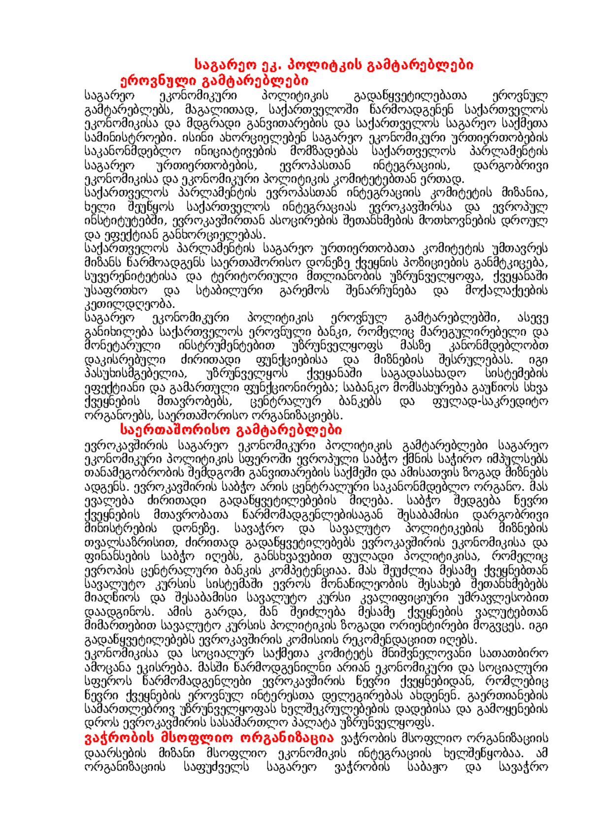 Lezbiyan enaga oz xojayinini issiq opish bilan kutib oladi.