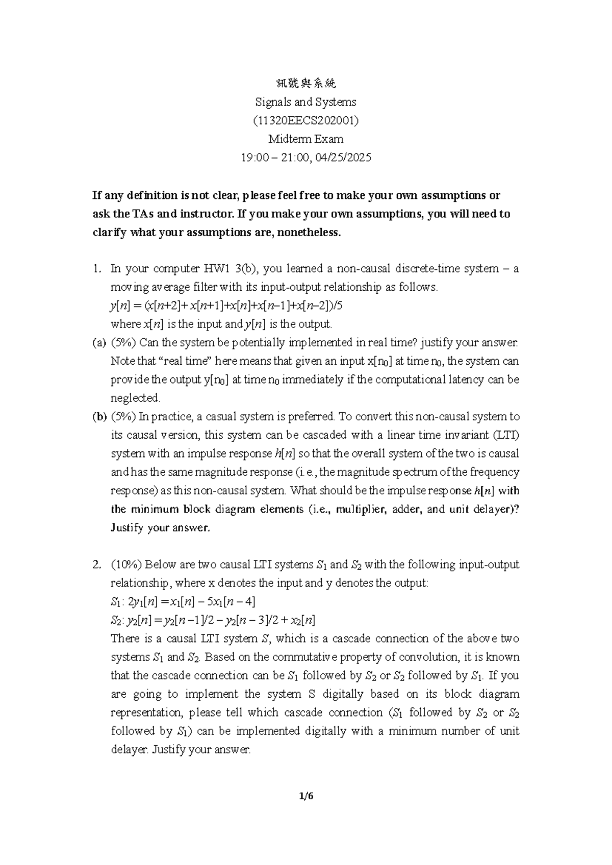 EECS2020 Signals and Systems Midterm Exam Study Guide - Studocu