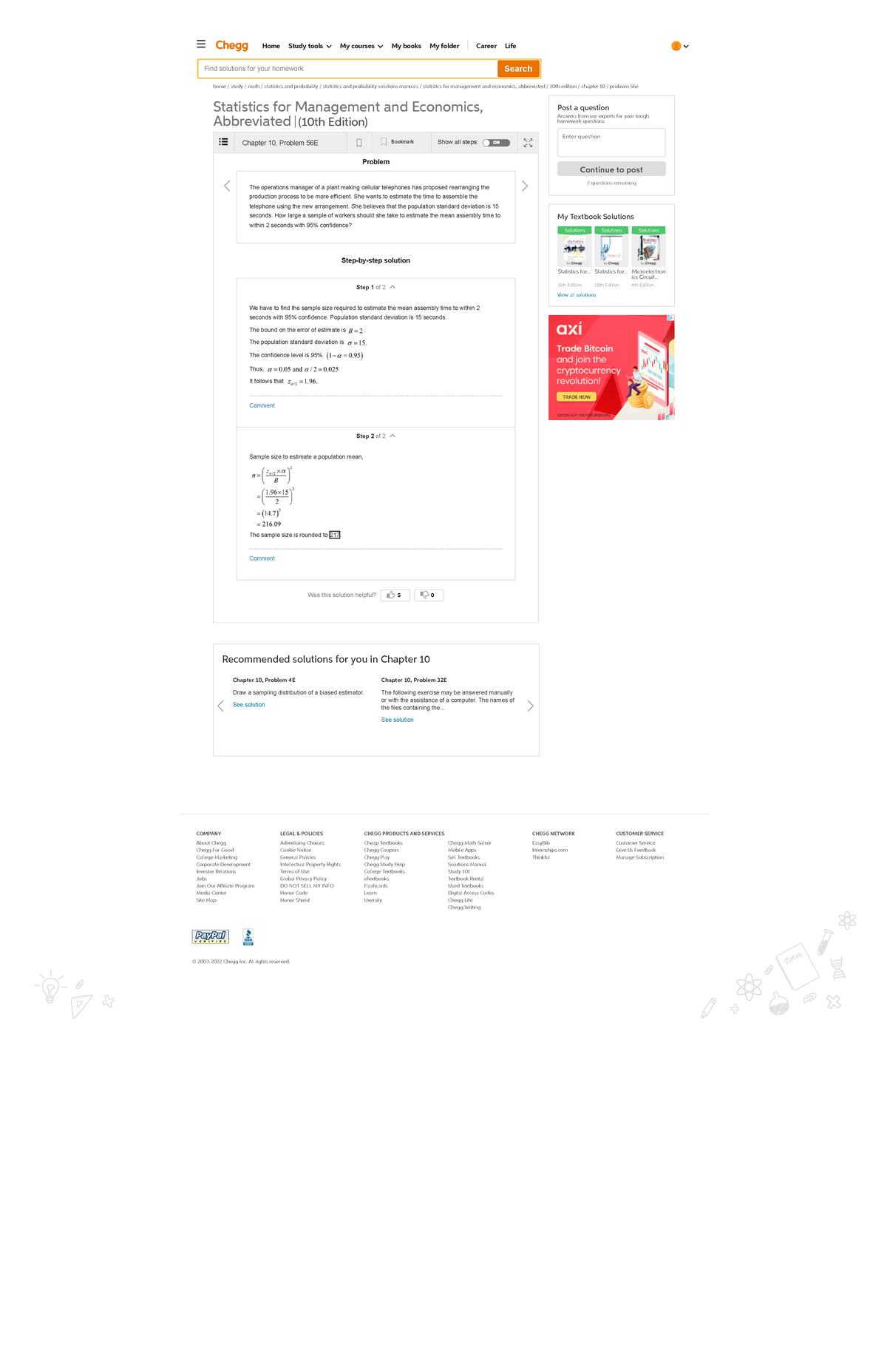 Solved The operations manager of a plant making cellular telep... Chegg ...