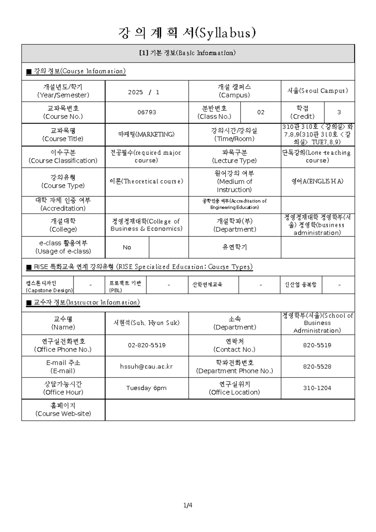 MKT 06793 - Marketing Course Syllabus for 2025 Semester - Studocu