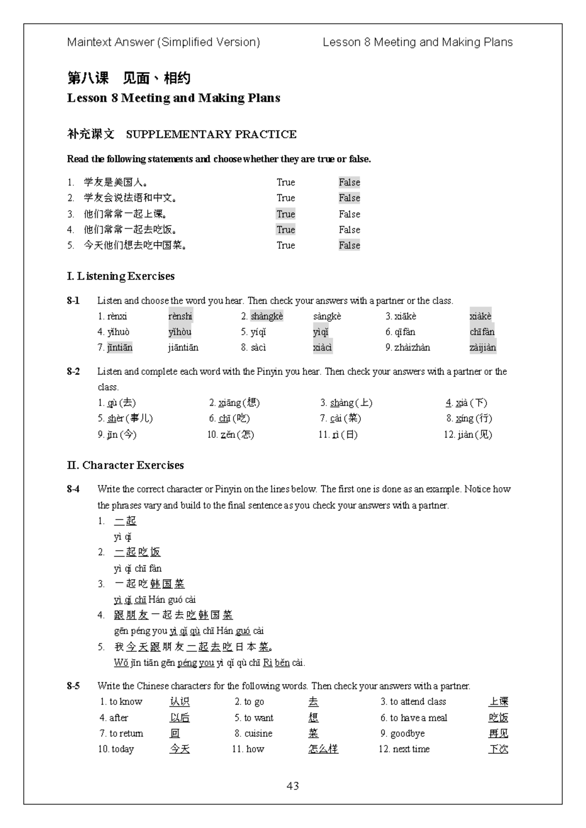 Simp Lesson 08 Main Text Answer Key - Maintext Answer (Simplified ...