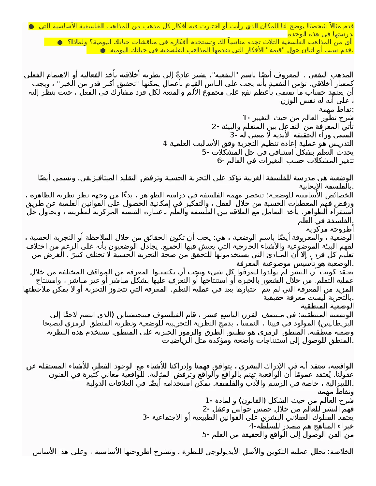 Xitoy tilida tatuirovka bilan porno yulduz