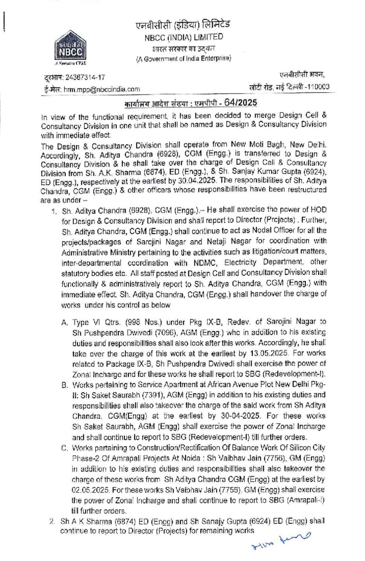 NBCC (INDIA) LIMITED: Restructuring of Design Consultancy Division ...