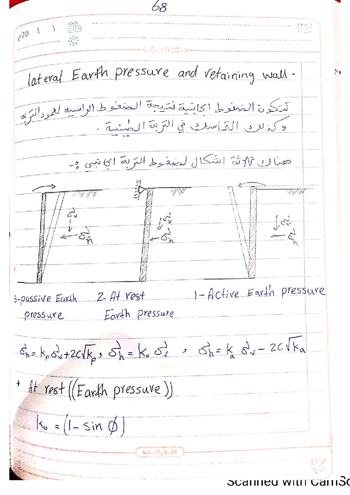 Lateral Earth Pressure and Retaining Wall Analysis (P20) - Studocu