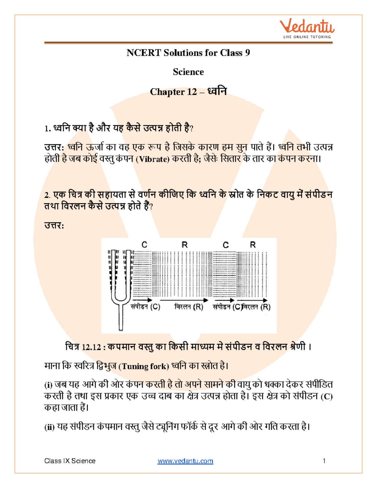Ncert solutions class 9 science chapter 12 in hindi - NCERT Solutions ...