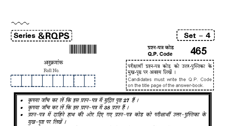 465 Applied Mathematics: Series Set 4 Question Paper - Studocu