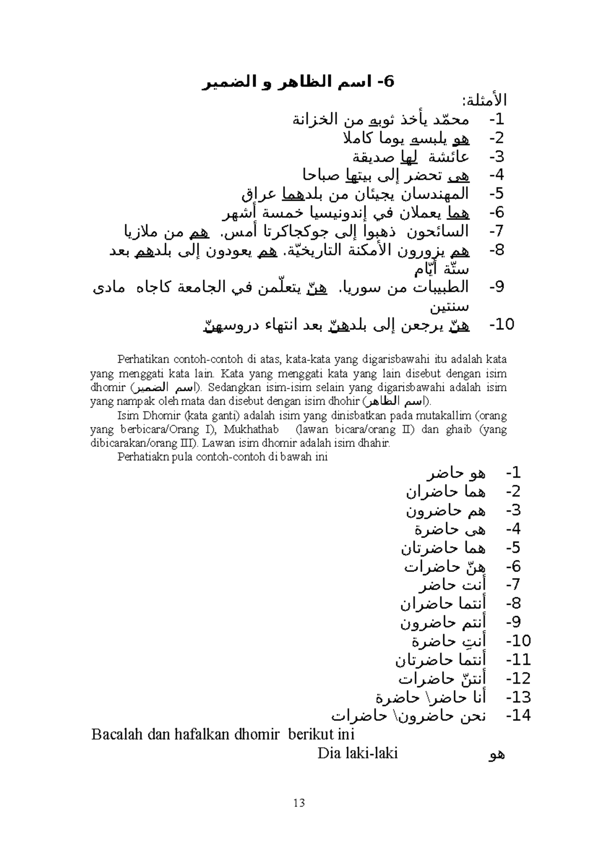 Ecces ona va ogil porno