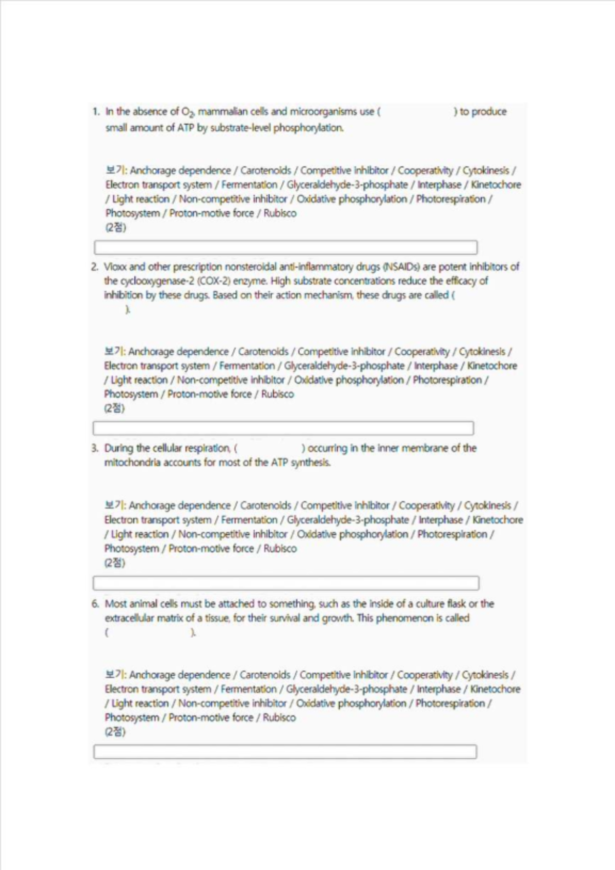 Biology 1 (BIO101) Midterm Exam Study Guide - Studocu