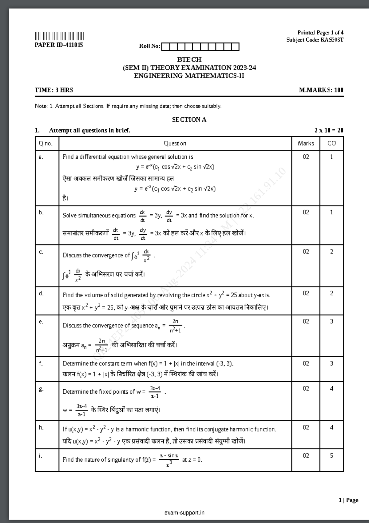 BTECH (SEM II) Engineering Mathematics II Theory Exam Notes - Studocu