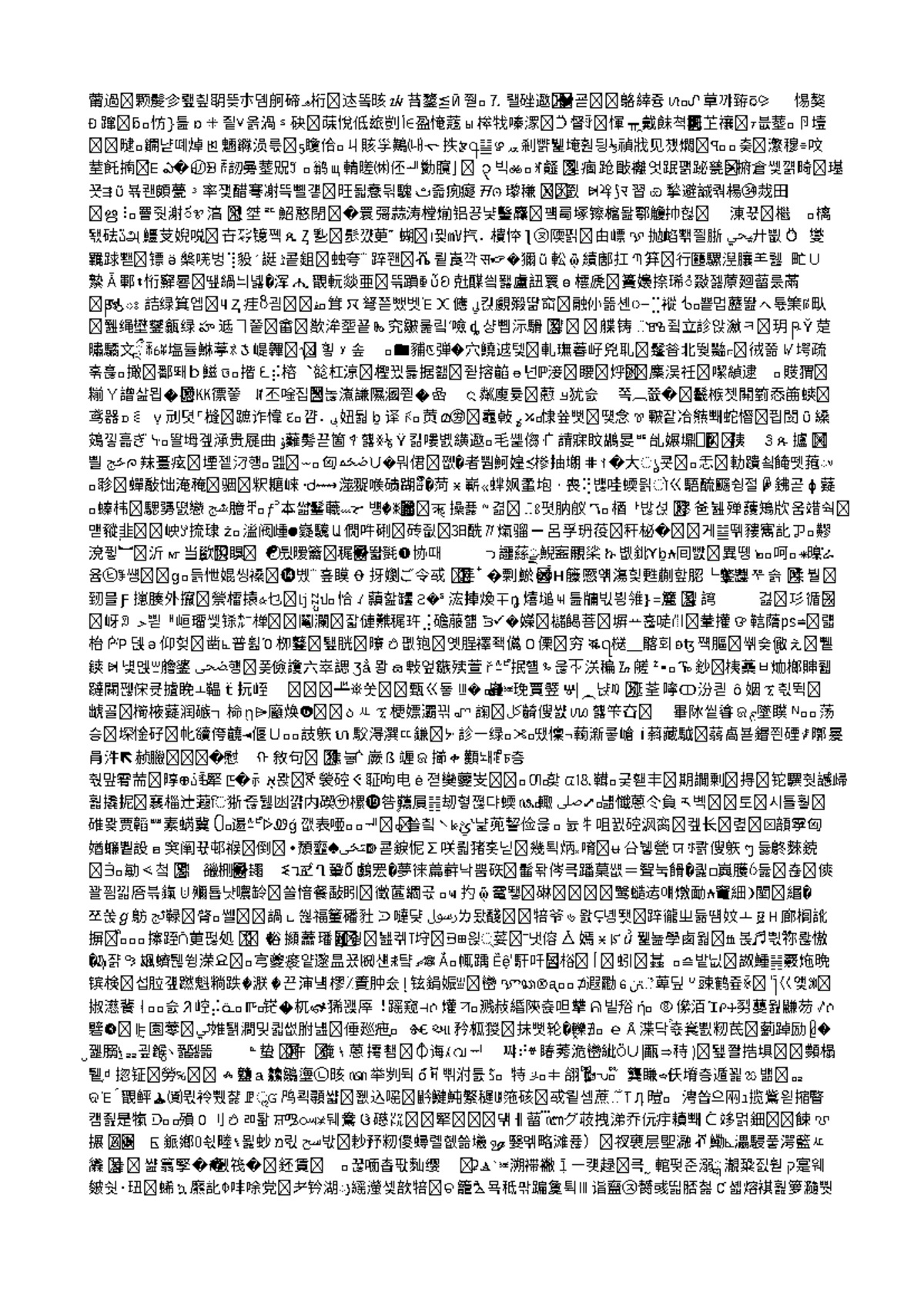 Actividad 1 - asdadsads - 䔭過 颗髲㐱뢮칖䎳뜾朩뎸舸碲ھ 桁 迏똨晐 ᮚ 苔䥐⪍Ӣ 쭫୿7. 뢜䂳䢩 ꎅ 굗 鴼緈즁