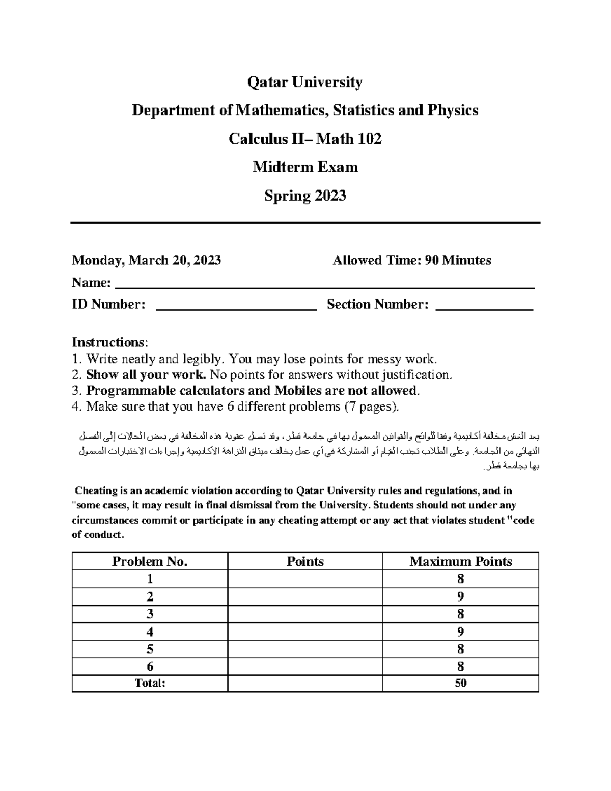 Math 102 Midterm Exam Key - Qatar University Spring 2023 - Studocu